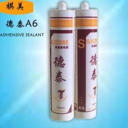 廠家直銷德泰A6高級酸性膠加強(qiáng)型強(qiáng)度高固化速度快耐老化耐高溫