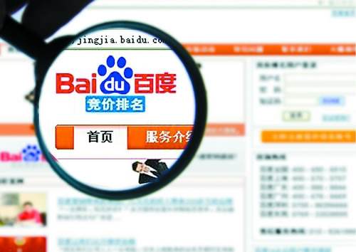 科技推廣與應(yīng)用服務(wù) 崇義物流與唱歌教程的競價推廣開戶指南