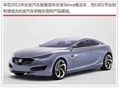 長安汽車斥資47.9億擴增24萬輛電動車產能，加速新能源戰(zhàn)略布局